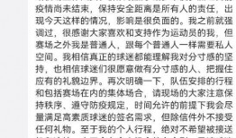 体育圈饭圈化 吃瓜爆料,饭圈化下的吃瓜爆料盛宴